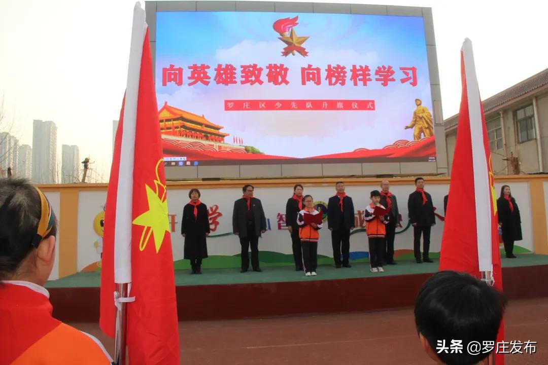 最新罗庄新闻头条,今日罗庄新闻