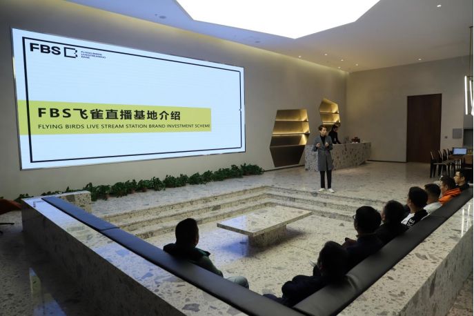 广东省电子数码行业协会一行莅临飞雀直播基地指导参观