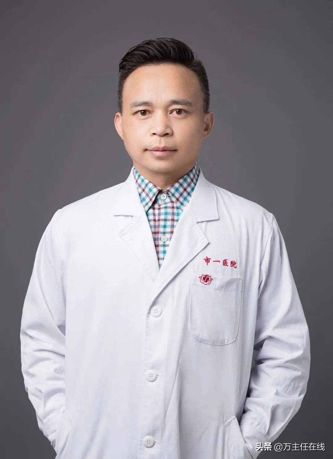 镜益求精！上海市第一人民医院万荣团队为患者带来“无痕”的美丽