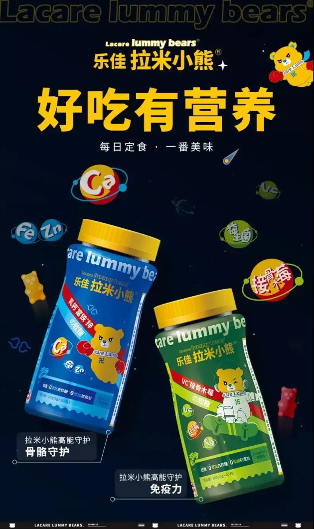 乐佳善优蓝莓叶黄素酯,乐佳善优蓝莓叶黄素酯和汤臣倍健