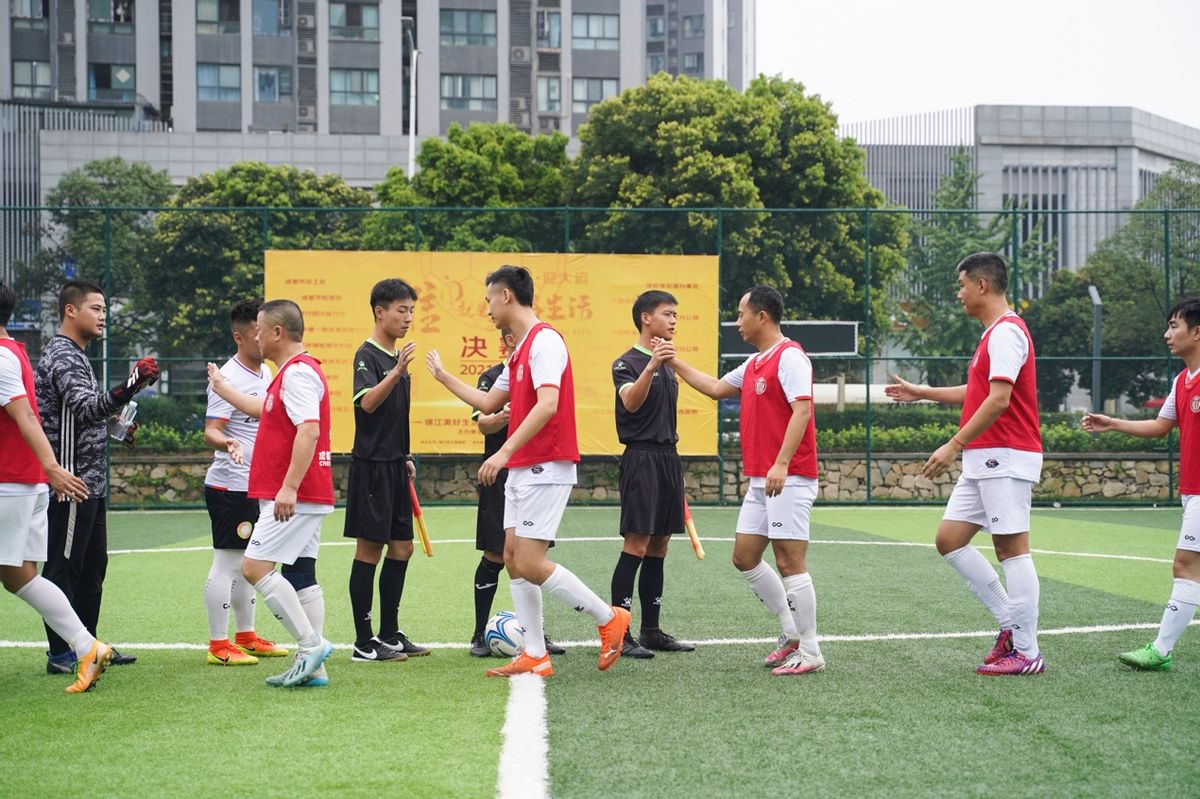 成都市锦江杯足球赛,热血与激情完整版