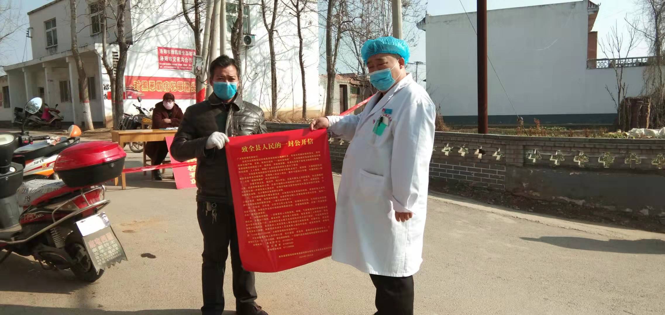 【新安县五头镇中心卫生院】“胖哥”—靳昆仑抗疫记