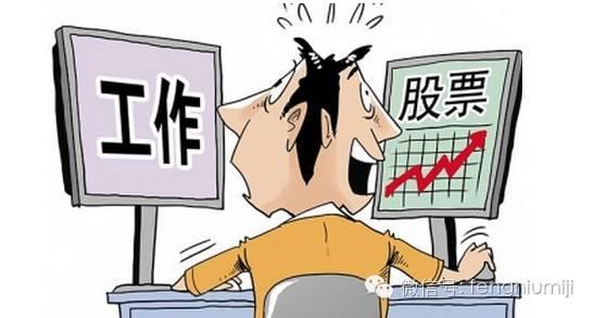 理解股票,理解股票走势