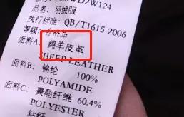花一千多买的皮衣，用手一撕就破！老板辩解却当场“翻车”
