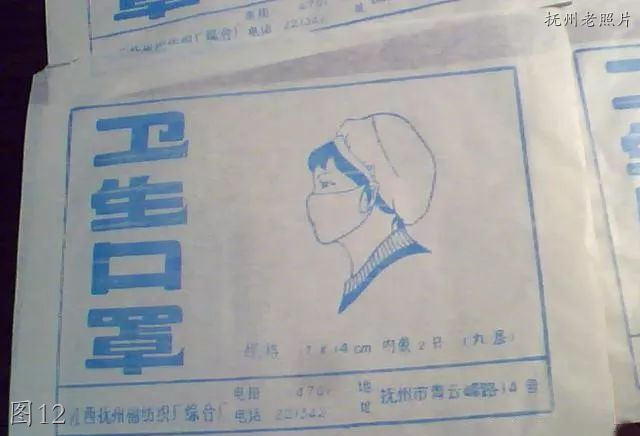 抚州纺织厂老照片,抚州城市老照片