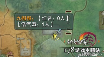 剑网3奇遇济苍生,剑网3融天岭奇遇