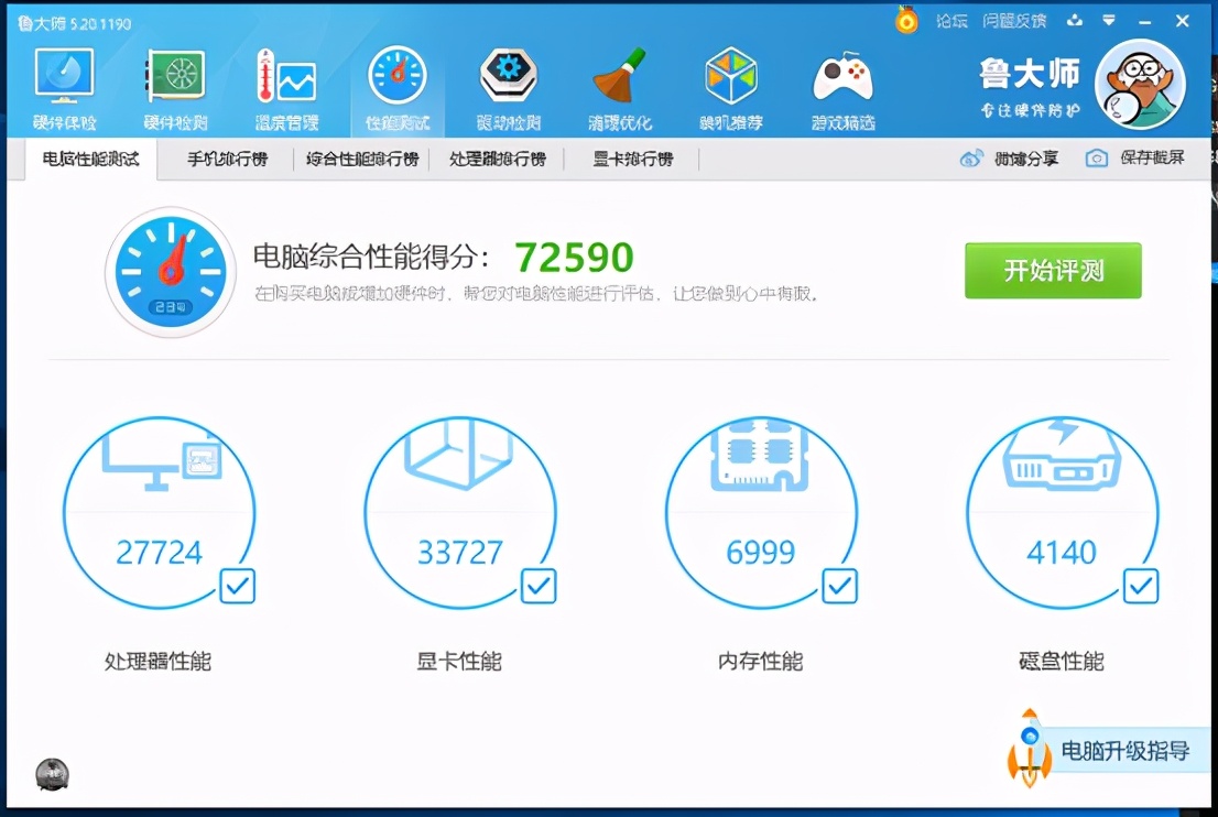 花200组装电脑,200元amd组装电脑