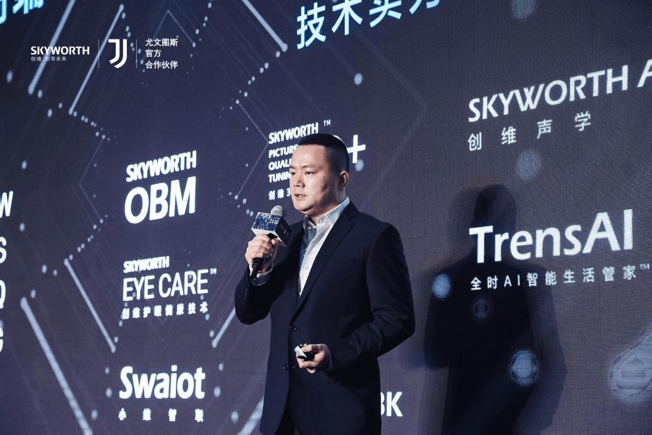 创维电视展示广告,创维营销模式视频