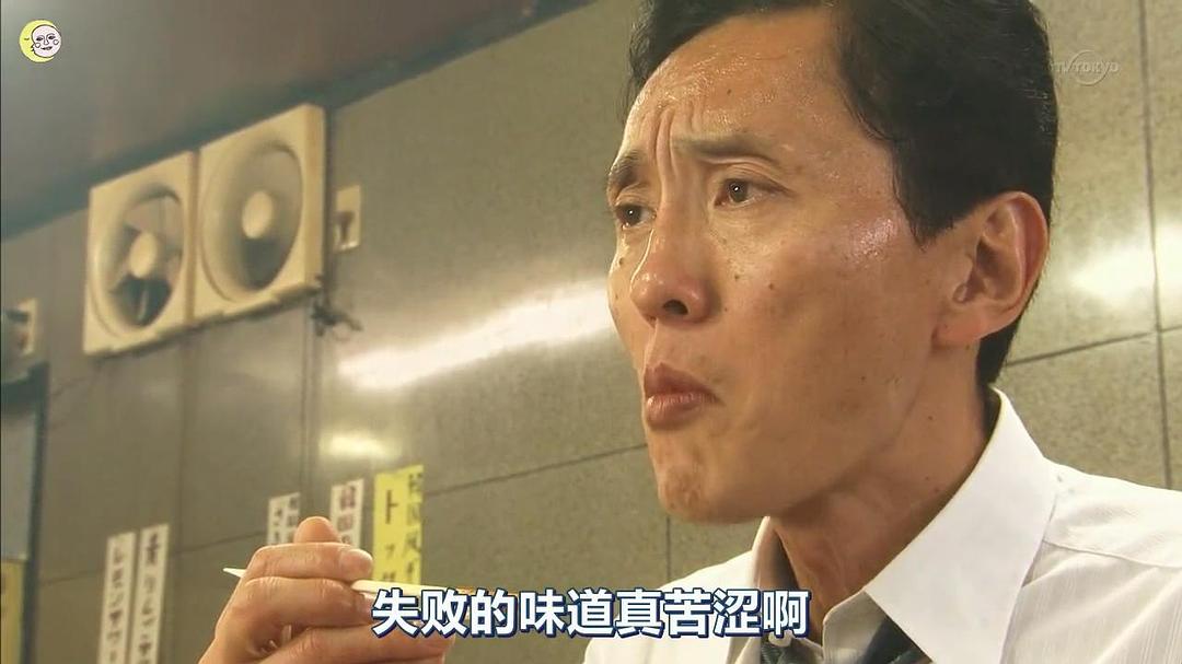 那个孤独的美食家，改行做了猫界家政妇。