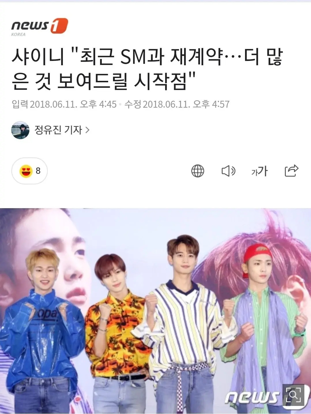 韩网热议转会期,韩网热议gen