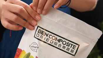 清除身体垃圾的蔬菜,帮他丢掉垃圾食品