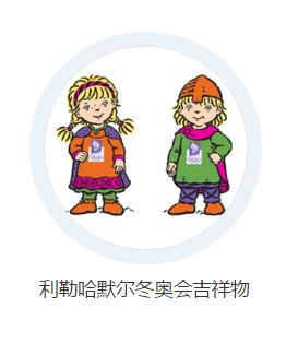 北京冬奥会吉祥物冰墩墩原型,北京冬奥会吉祥物冰墩墩视频