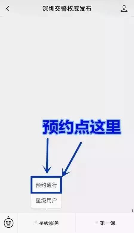新手自驾出门请注意以下十不要,自驾去东部华侨城车辆需要预约吗