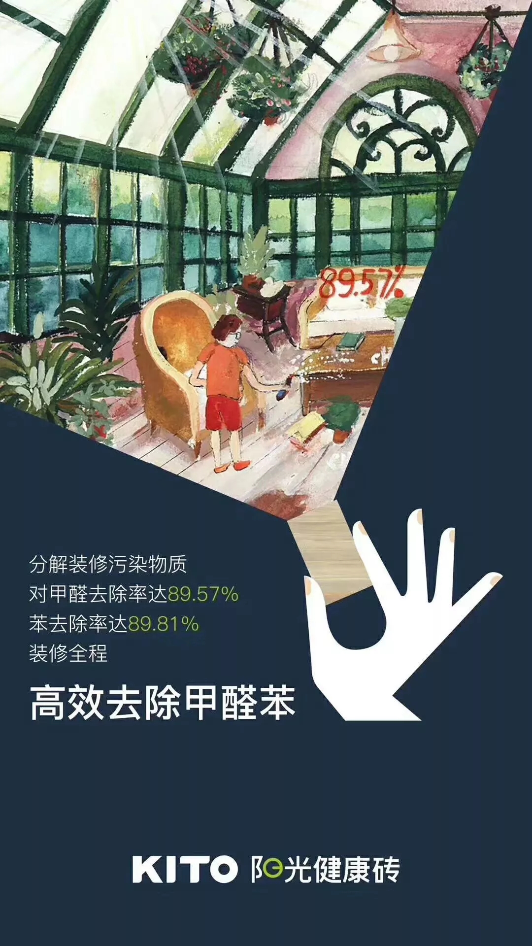 金意陶高端质感系瓷砖,金意陶瓷砖的高端品牌