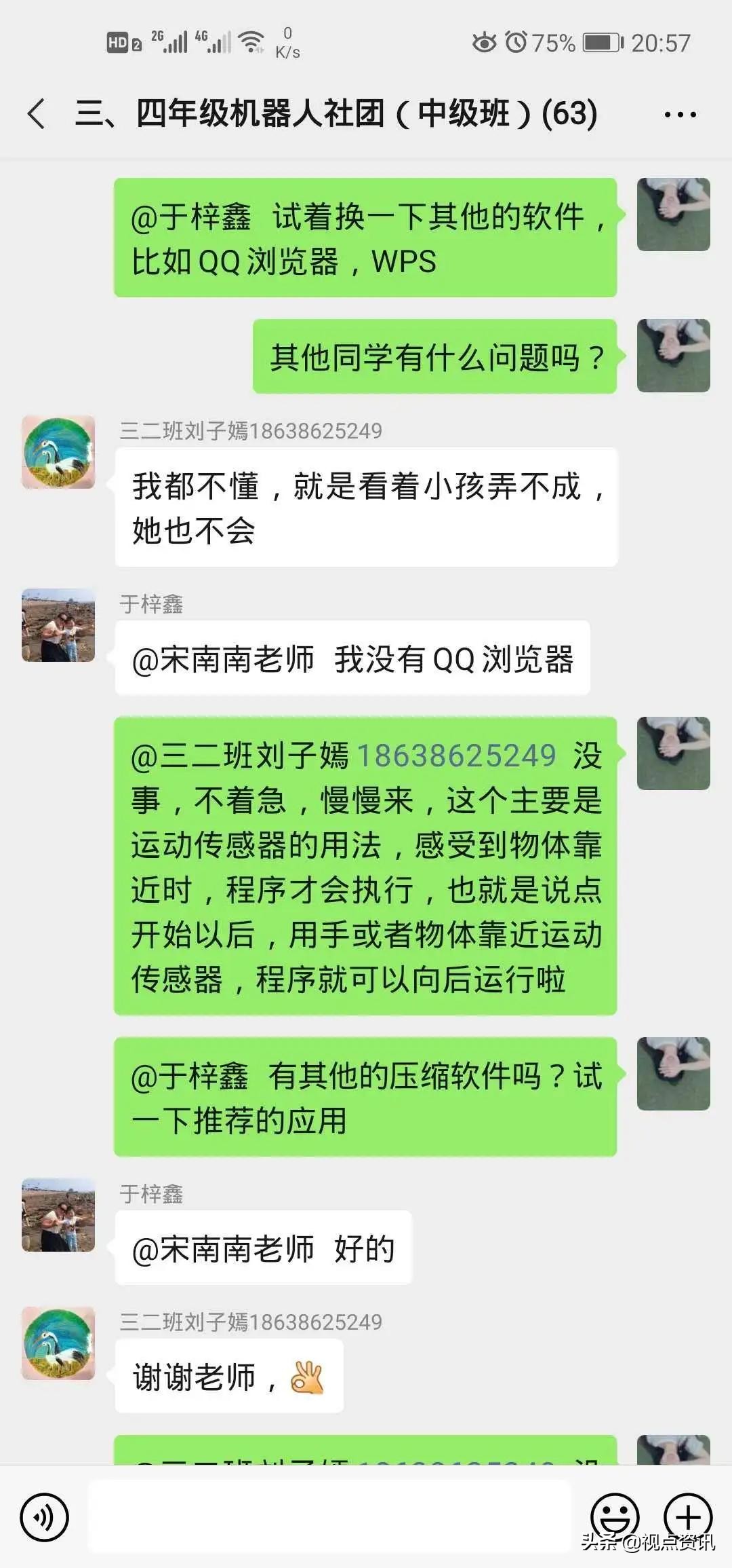 郑东新区康宁小学是不是重点,郑州市康宁小学社团