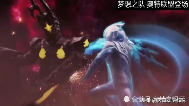 奥特银河格斗第2季第9集在线观看,奥特银河格斗123集剧情解说