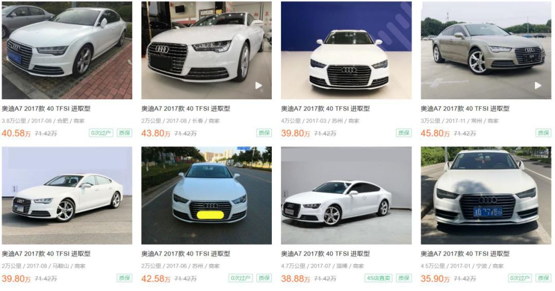 能文能武，扮虎吃猪，灯厂A7，掀背无敌