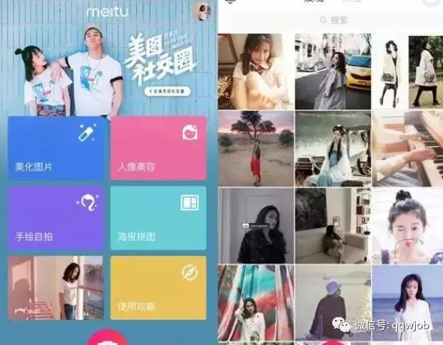 解读美图春招：颜值重要内涵更重要