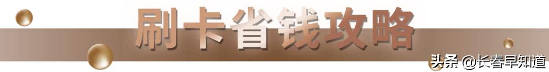 欧亚商都店庆活动时间,2021欧亚商都店庆活动