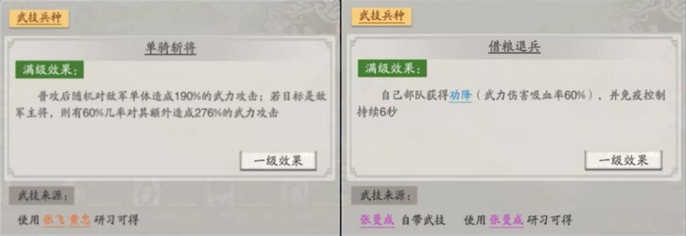 三代性价比之王,神将三国三王阵容