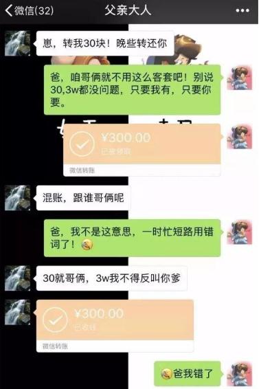00后与父母交流,00后和爸妈沟通
