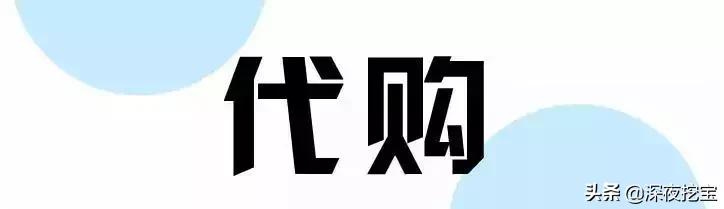 专柜试用装假货,试用装假货