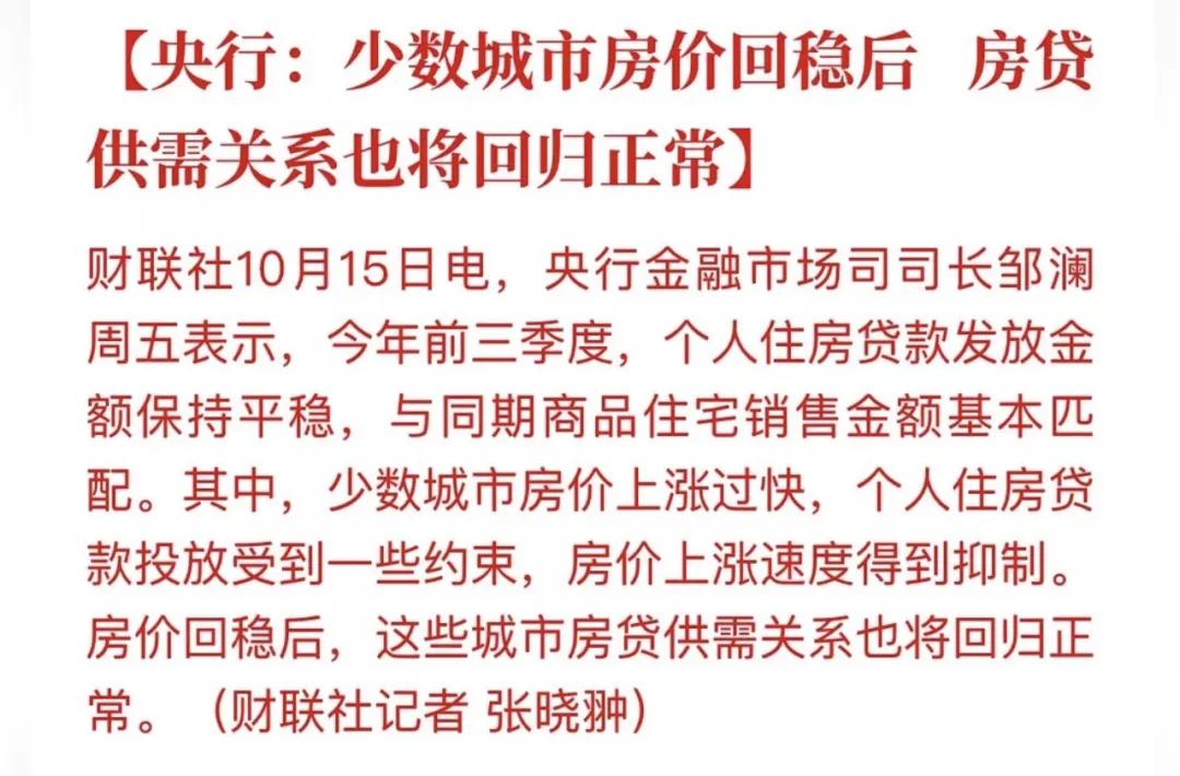 珠海楼市降价潮真的要来了吗,珠海楼市如何涨或跌