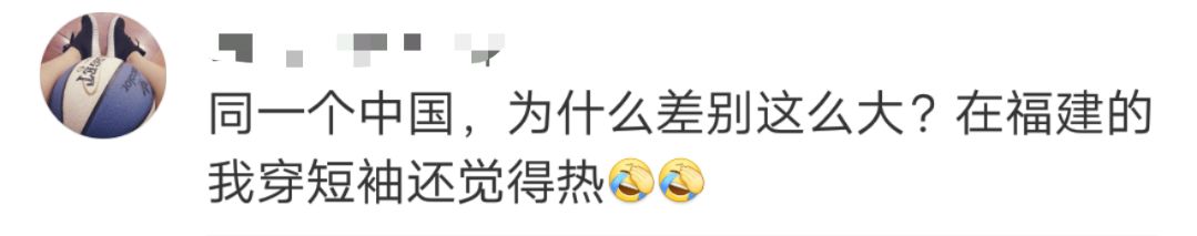 忽冷忽热的天气预防措施,天气忽冷忽热注意哪些事项