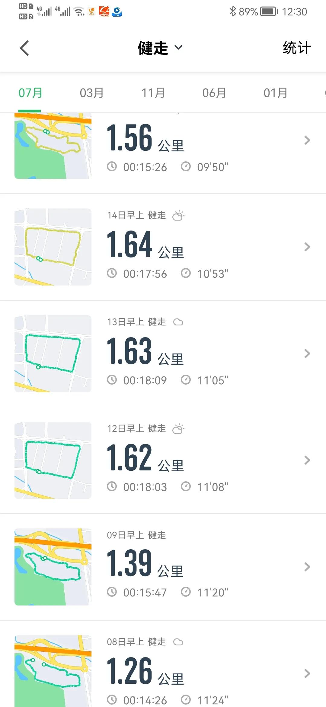 前叉韧带断裂术后康复视频,前叉韧带断裂属于几级伤残