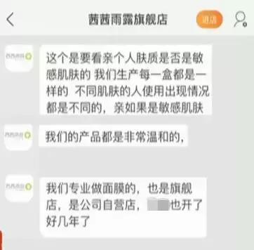 国内公认垃圾面膜曝光事件,央视曝光烂脸面膜名单