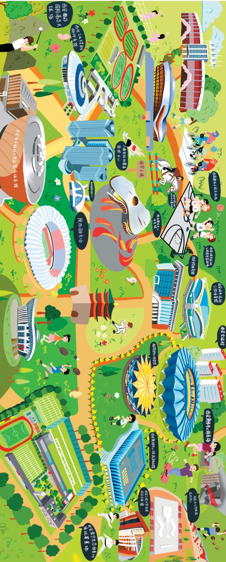 2022全运会场馆分布图,18届全运会