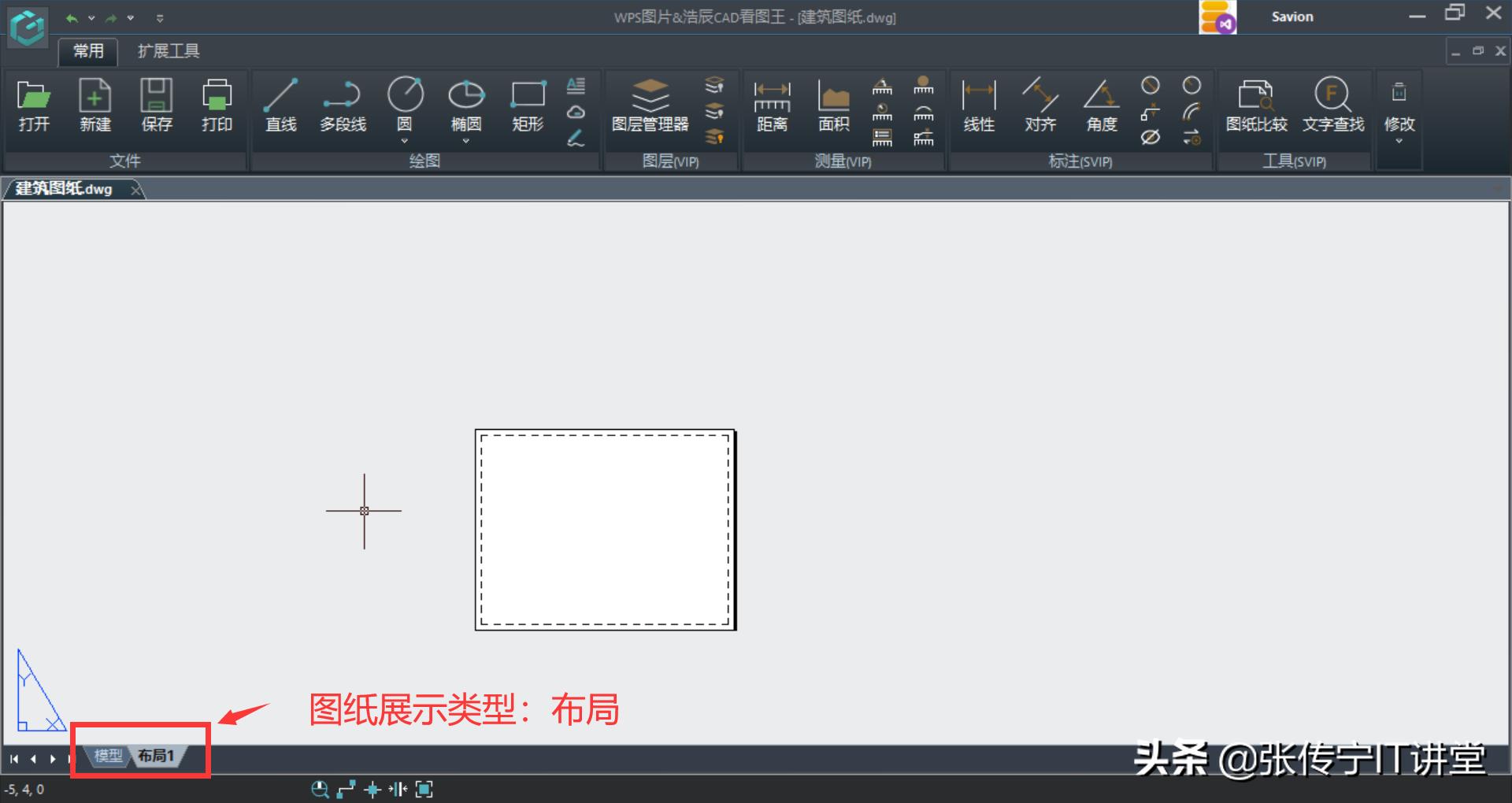 C#开发BIMFACE系列42服务端API之图纸对比