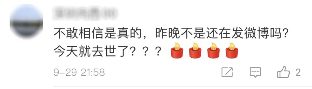 32岁北大博士心梗猝死,知名医生突发心梗