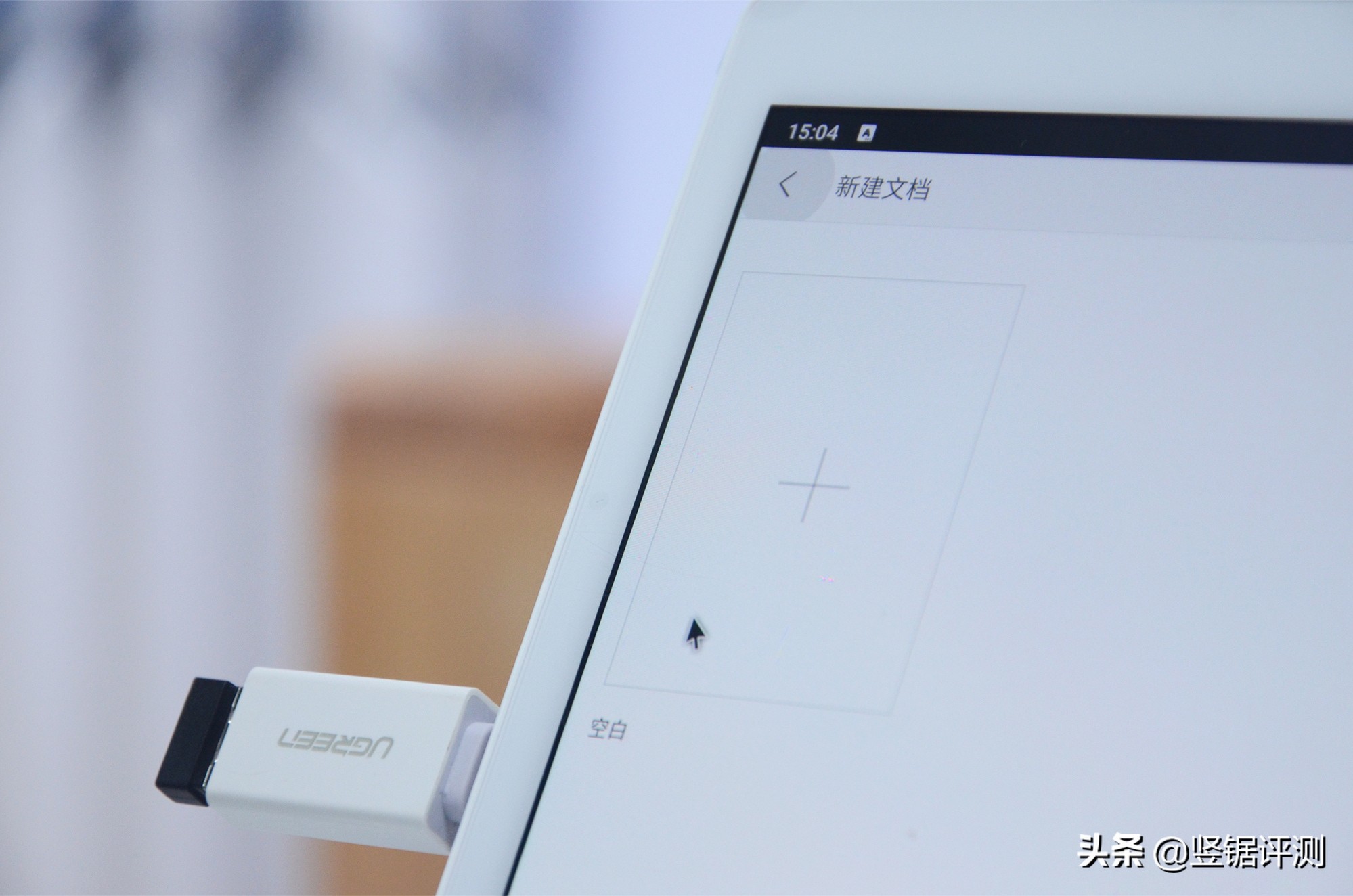 酷比魔方8.4英寸平板怎么样,酷比魔方性价比高平板推荐