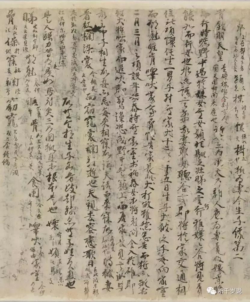 安倍晴明的日常话语,安倍晴明是个什么样的人