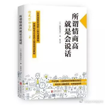 说话技巧和高情商聊天方法全套,跟别人聊天有哪些实用的说话技巧