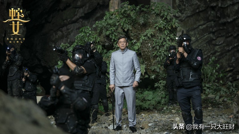 蛇之女大蛇,蛇之女人