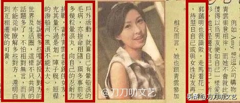 港姐郭蔼明下嫁刘青云,刘青云郭蔼明幸福时刻