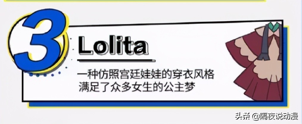 Lo圈、设圈、饭圈、娃圈!我在这里看到00后“摆脱韭菜”的另一面