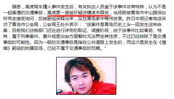 天龙八部电视剧最后结局,03版天龙八部结局