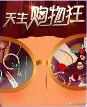 马爸爸+团购+互联网社交媒体，能否打造出非洲版“美团”？