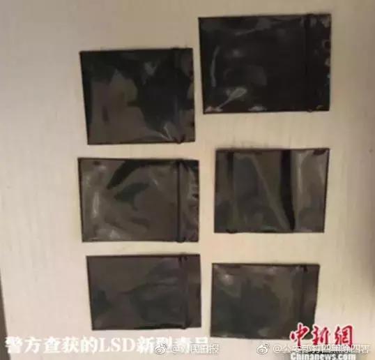 小心这些毒品竟伪装成“食品”,警惕这些零食可能是毒品伪装的