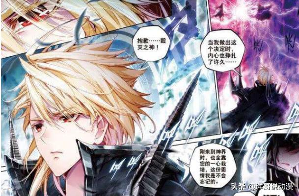 神界传说最后神都到哪里,神界传说中人物有哪些