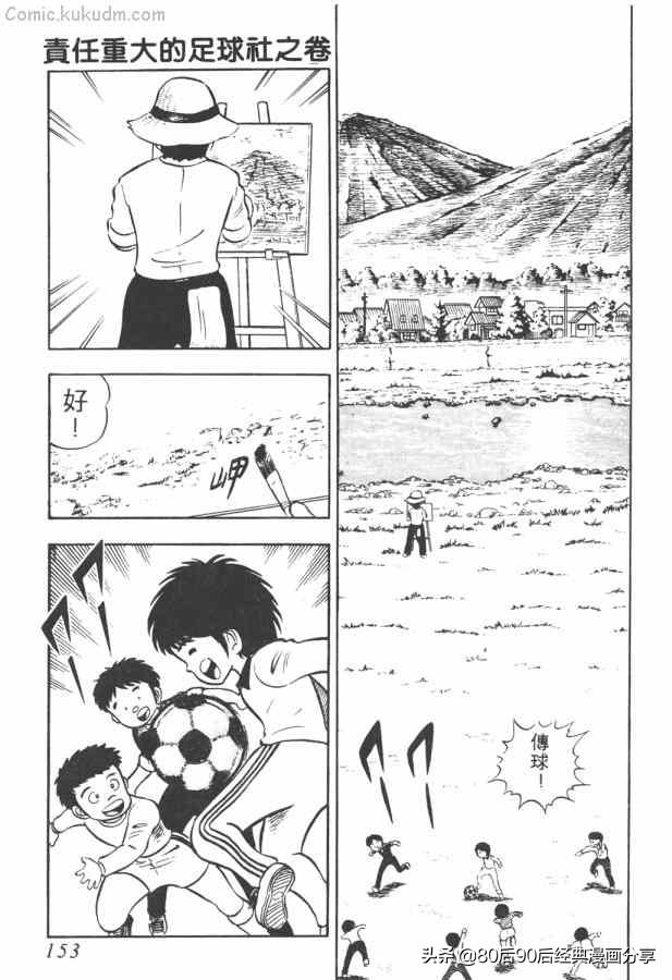 瓒崇悆灏忓皢澶х┖缈煎畬鏁寸増,瓒崇悆灏忓皢缈煎浗璇増鍏ㄩ泦鍏嶈垂瑙傜湅