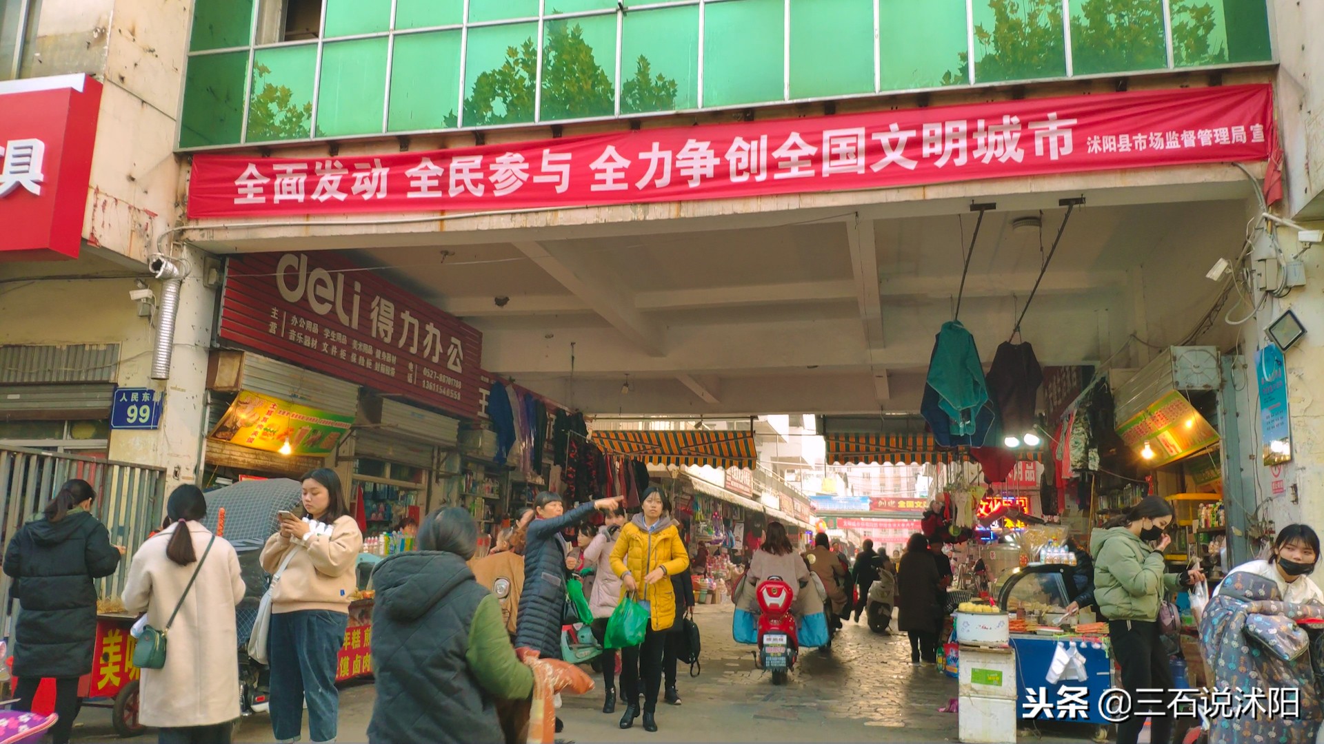 沭阳最大批发市场,沭阳县商贸流通服务中心地址