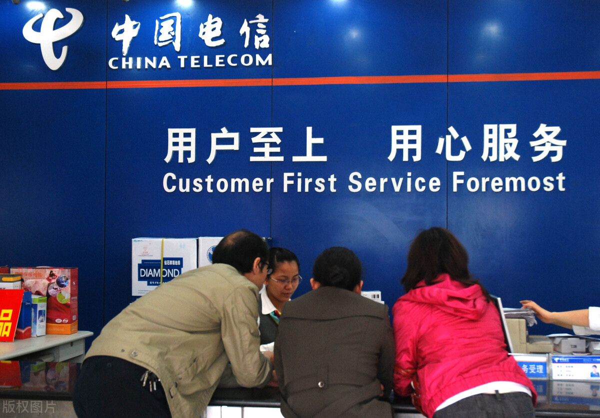 她，中国电信十岗，告诉我她的待遇：到手7万，预计退休金4000多