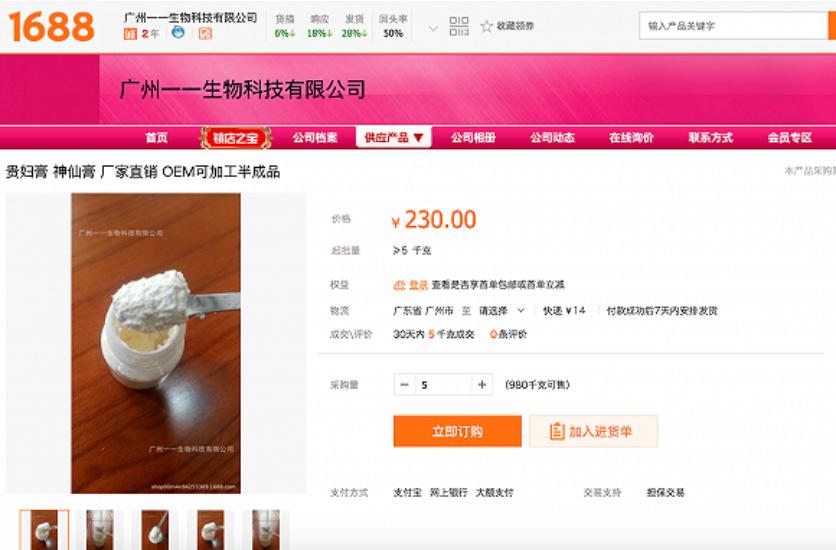 你在拼多多到处找人砍价怎么翻译,拼多多进货比1688便宜