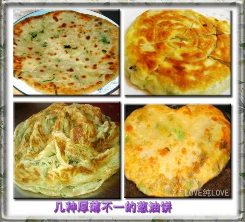 葫芦饼的家常做法电饼铛,电饼铛食谱各式饼的做法