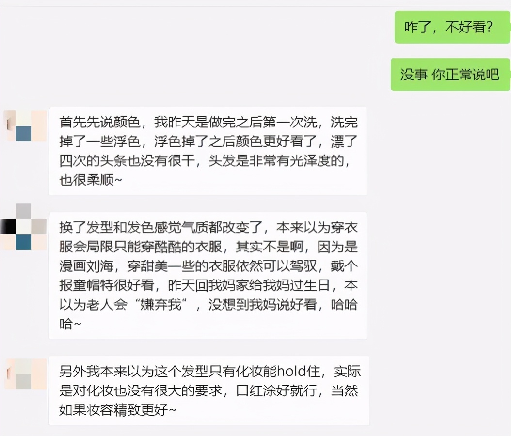 郑州这家高端salon,号称颜值改造机,专治各种“疑难杂症”