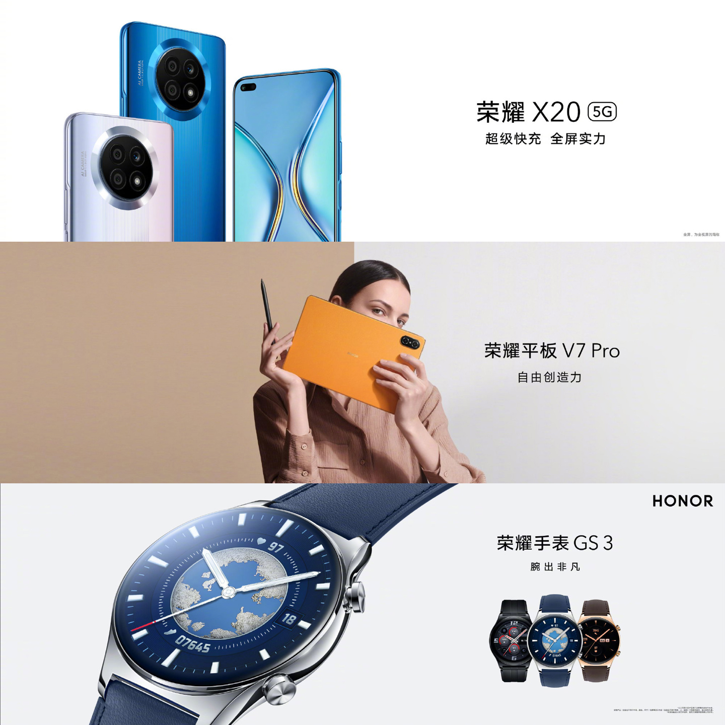 荣耀magic3标准版23年还值得买吗,荣耀magic3旗舰系列发价格公布